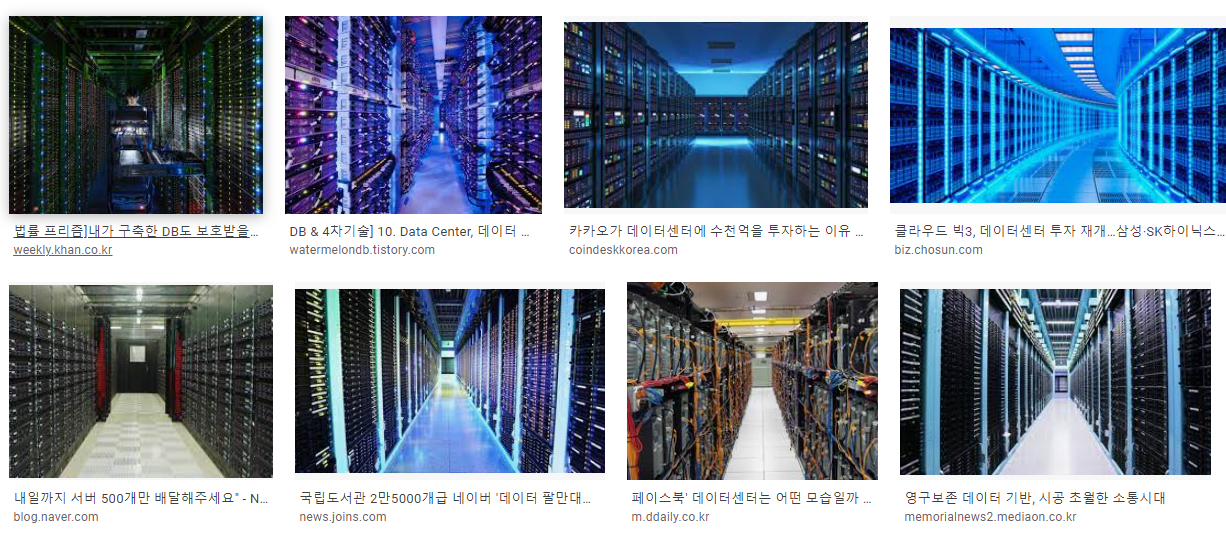  빅데이터란? 빅데이터의 정의