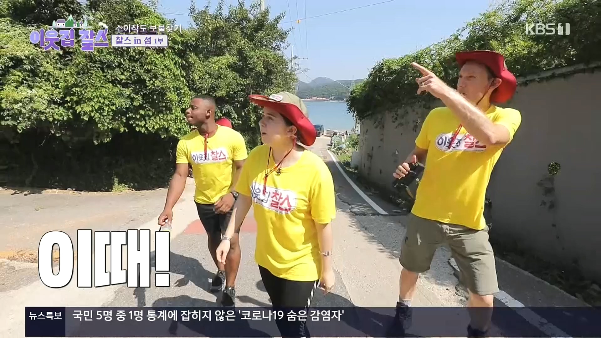 이웃집 찰스.E360.221025p.H264-F1RST.mp4_20221026_200154.518.jpg