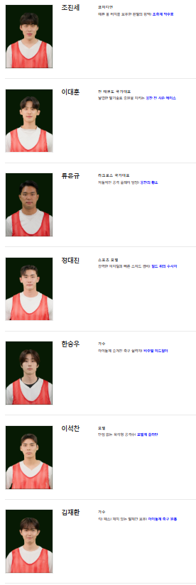 멤버