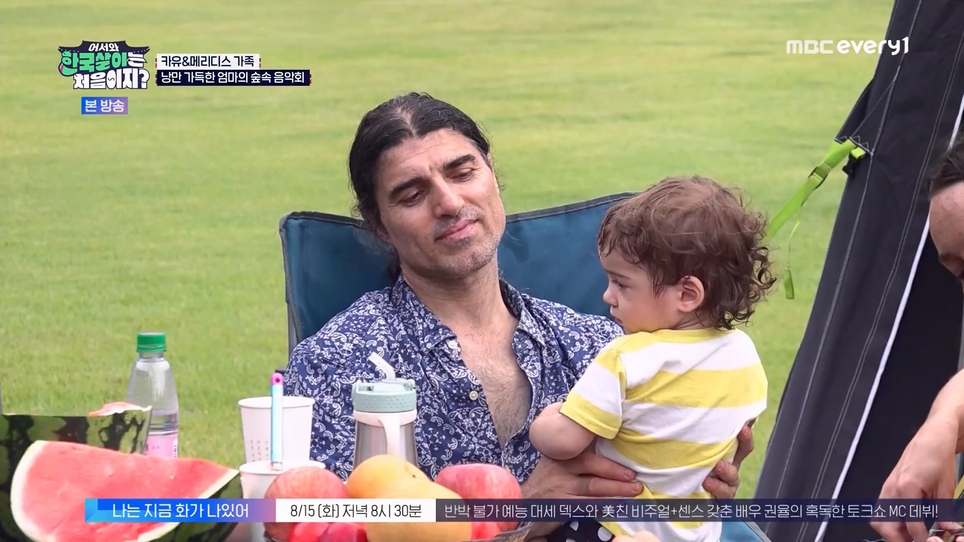 어서와 한국살이는 처음이지.E11.230731p.WANNA.mp4_20230801_204749.619.jpg