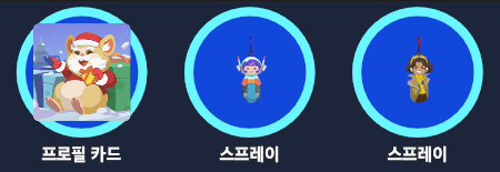 한조 이미지
