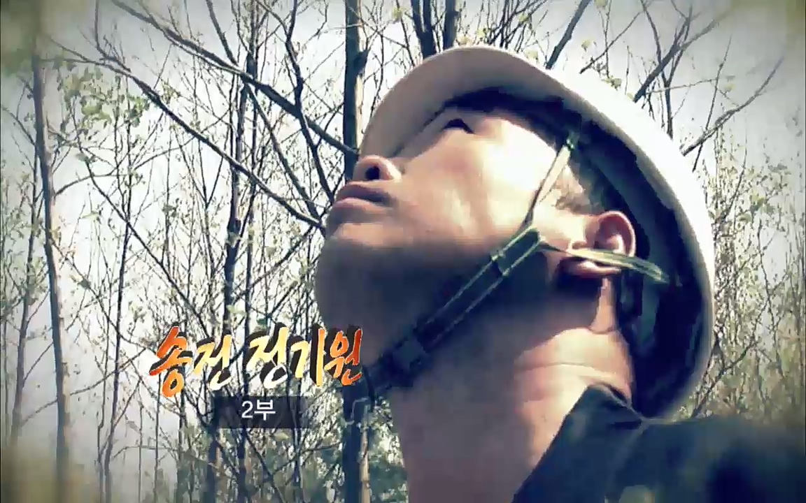 TV - 교육의 중심 EBS송전 전기원(2부).mp4_20220320_160212.895.jpg