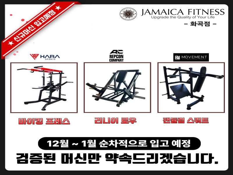 4.1 인증받은 휘트니스