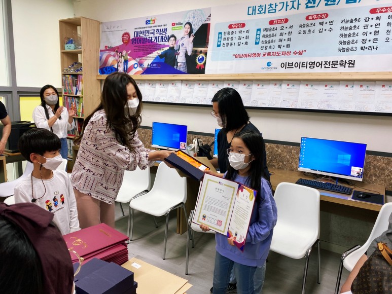 영어 말하기 대회 초중등부 앞 원 합 격 소 식을 전합니다~ 천왕동 영어 2021년도 전국 39