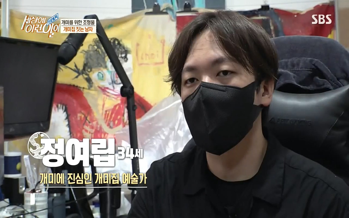 순간포착 세상에 이런일이.E1193.220816.H265p-BULDU.mp4_20220817_202412.104.jpg