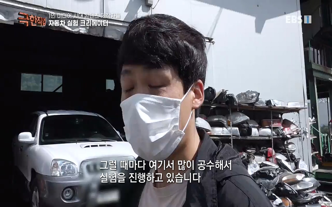 TV - 교육의 중심 EBS1인 미디어 시대 콘텐츠 제작자들.mp4_20220912_152918.394.jpg