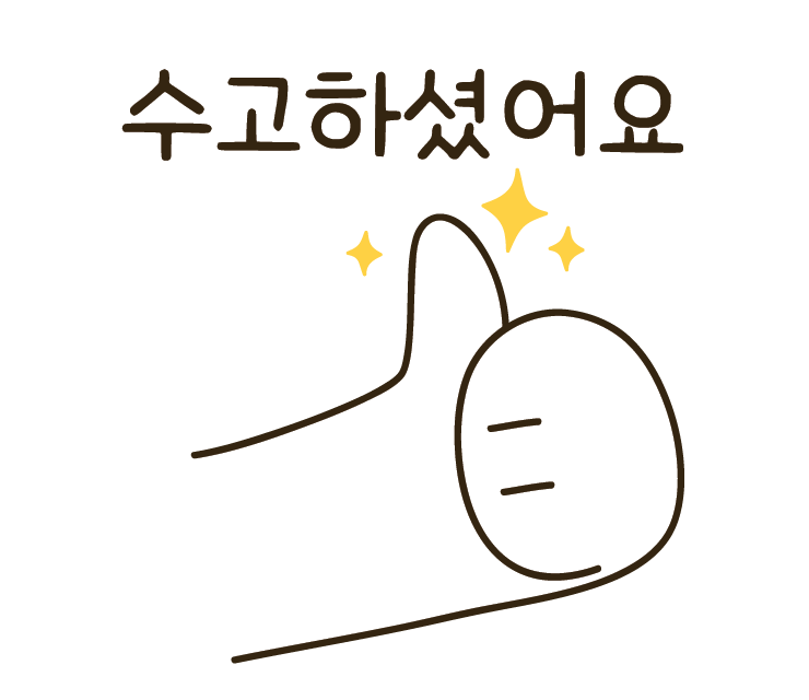 유워시 이미지