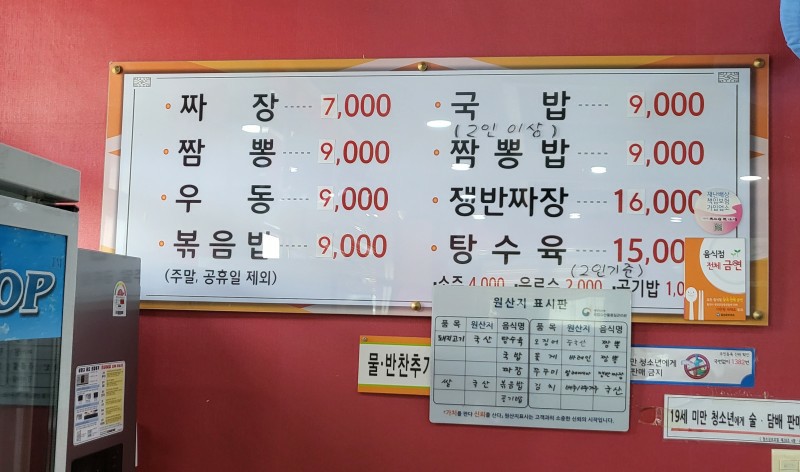 명성각 이미지