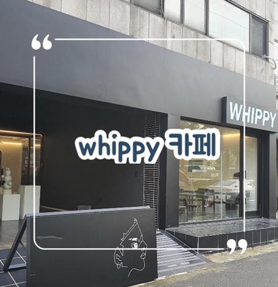  굴포천 카페 휘피 리뷰 + 굴포천 소품샵 추천(내꾸하우스, 온앤주니)