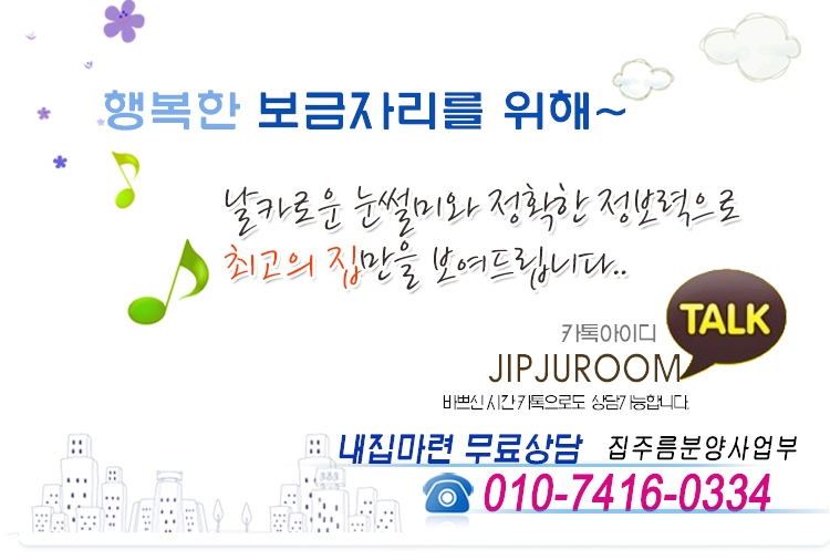 고양시 내유동신축빌라 분양 내유초 인접 2개동 16세대 3룸 빌라 실입주금 5천만원 - 고양시 내유동 신축빌라 거실 - 내유동 빌라 신축빌라 주방 - 덕양구 내유동 빌라 욕실 고양시 내유동신축빌라 분양 내유초 인접 2개동 16세대 3룸 빌라 실입주금 5천만원 - 고양시 내유동 신축빌라 거실 - 내유동 빌라 신축빌라 주방 - 덕양구 내유동 빌라 욕실