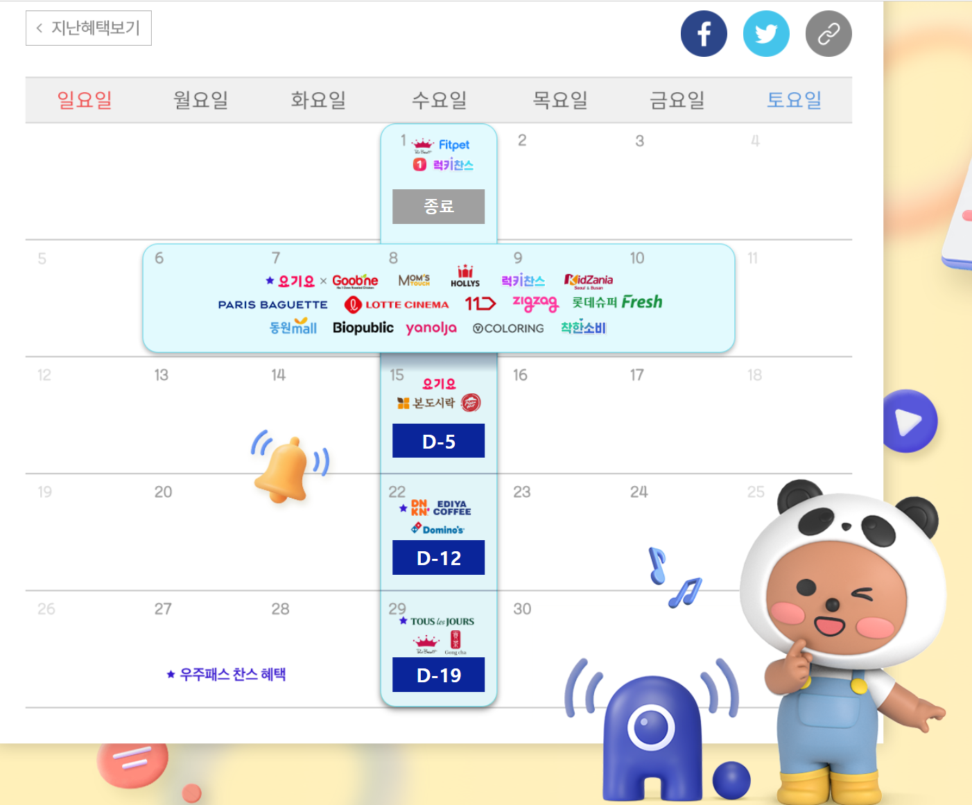 article thumbnail image