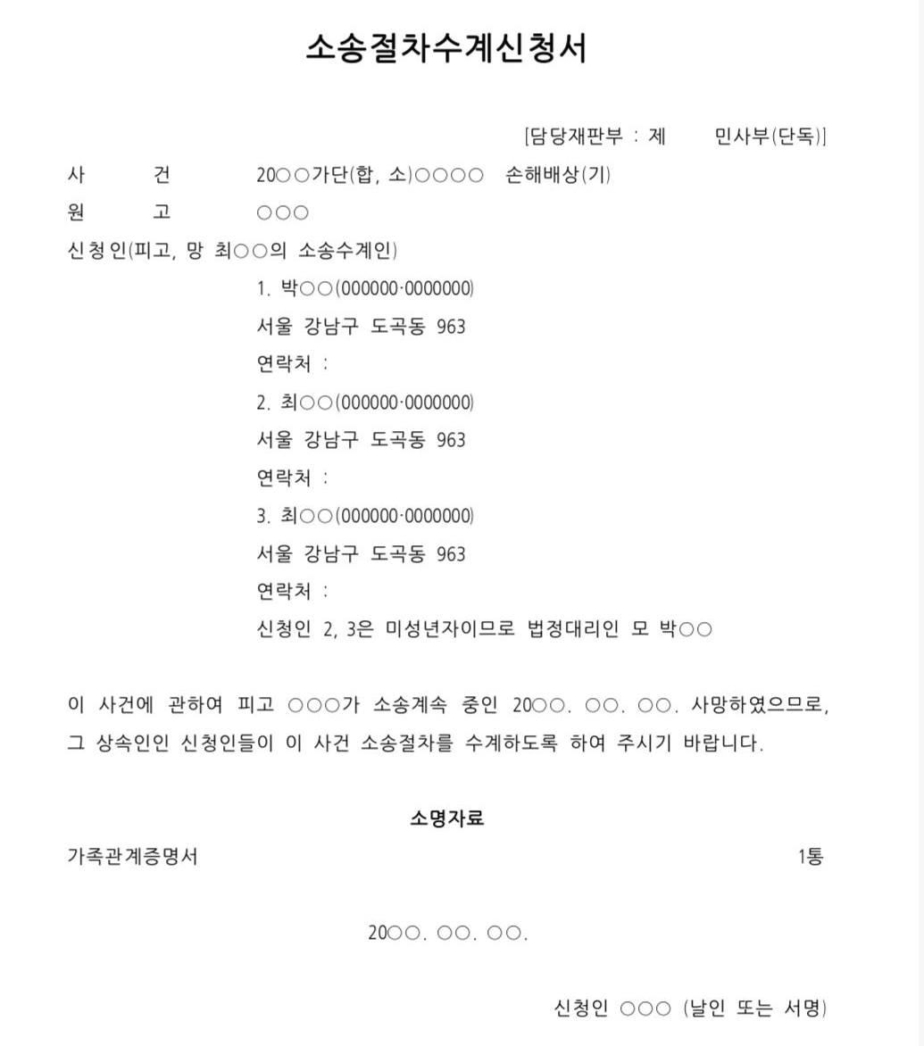 강남 형사소송 변호사의 불리함을 없애기 위해