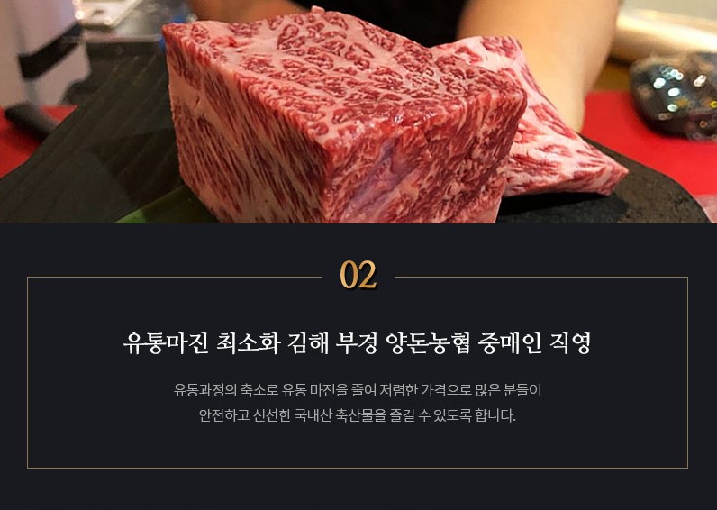  유통마진 최소화 국내산한우  -  요리도깨비 한우