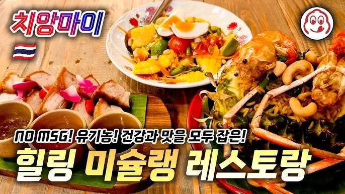 치앙마이 여행 날시 자유여행 한달살기 가볼만한곳_4