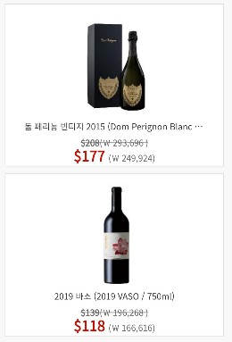 25년 5월-아시아나 인터넷면세점 와인-3