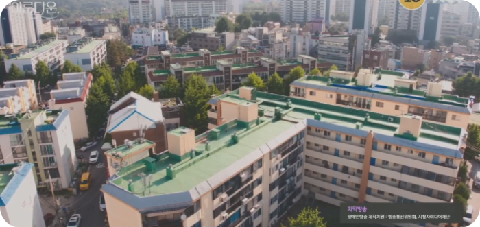 겉절이 담은 아파트 - 미주 6차 아파트