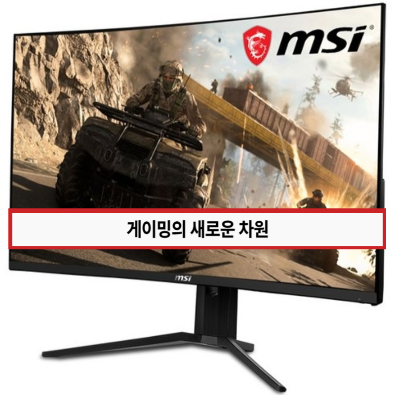 🖥️ MSI Optix MAG322CQR - 게이밍의 새로운 차원