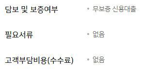 필요서류 안내