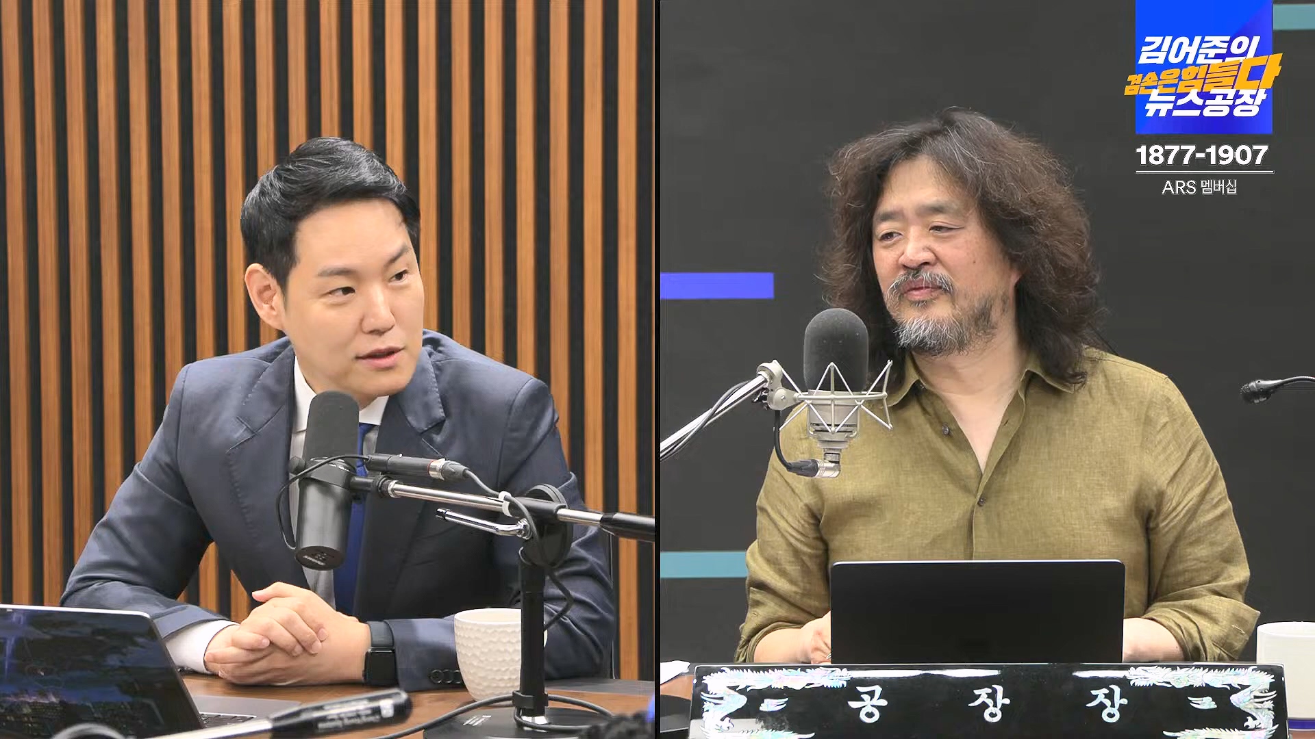 김어준의 겸손은힘들다 뉴스공장 2024년 8월 30일 금요일 [이훈기, 김한규, 더살롱, 미디어감찰반, 금요미식회, 인방사, 금요음악회].mp4_20240901_151842.832.jpg