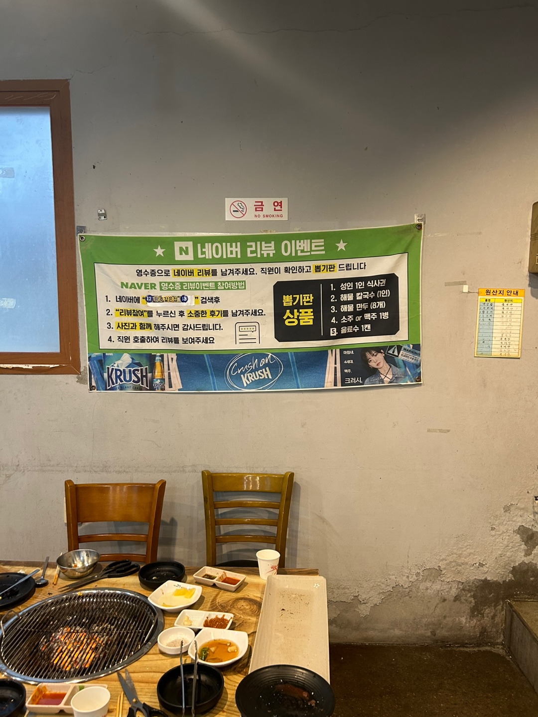 파주깊은집 이미지