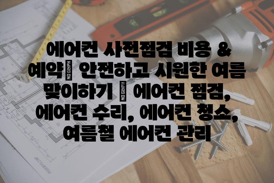 샘플 (53)