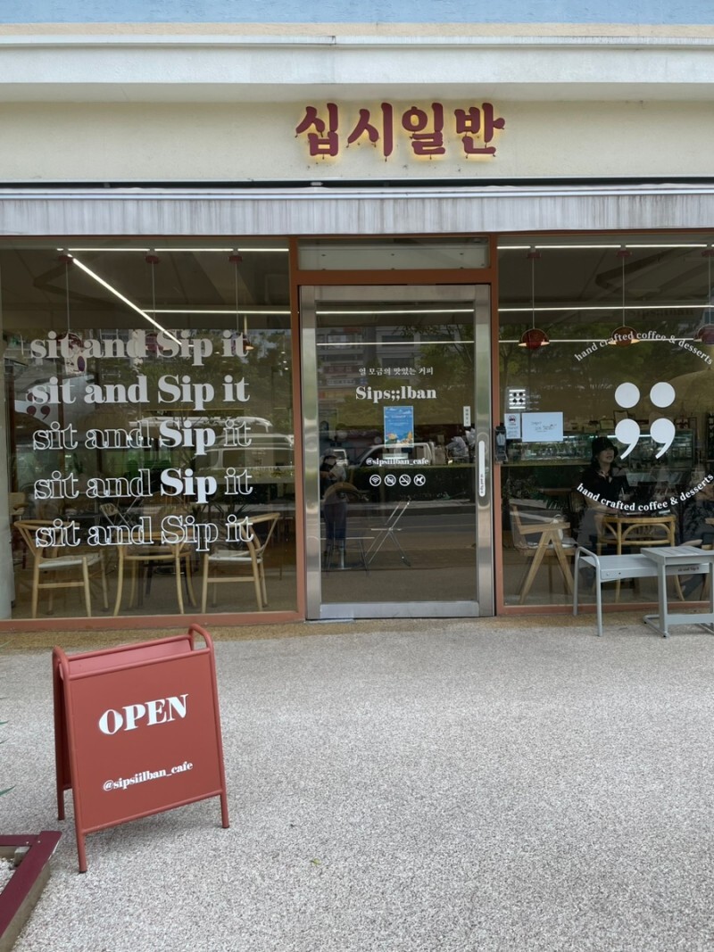 십시일반 이미지