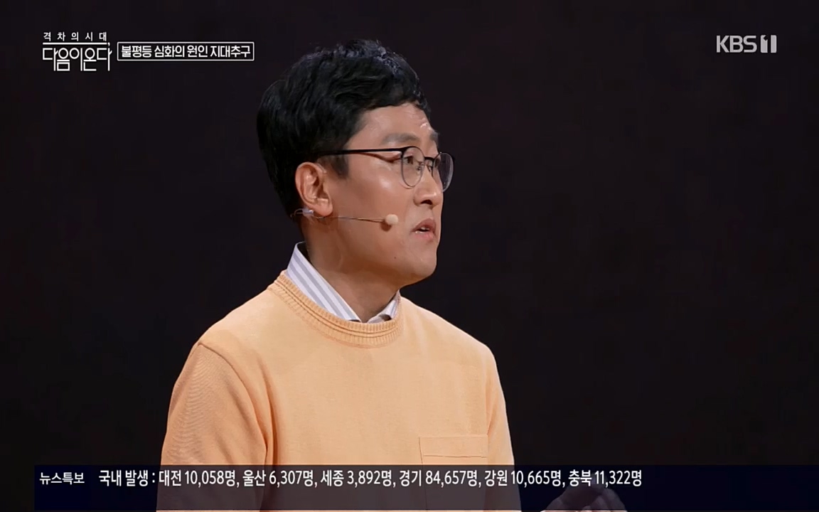 다음이 온다 시즌2.E03.220332p.H264-F1RST.mp4_20220411_184053.463.jpg