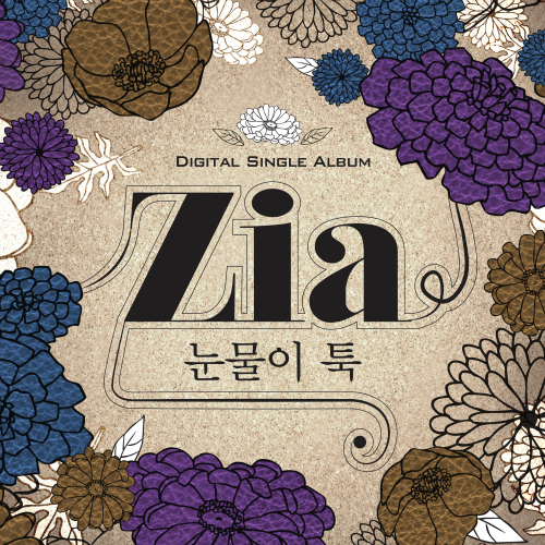  지아 (박지혜) 눈물이 툭 (Feat. 박경 Of 블락비) 듣기/가사/앨범/유튜브/뮤비/반복재생/작곡작사