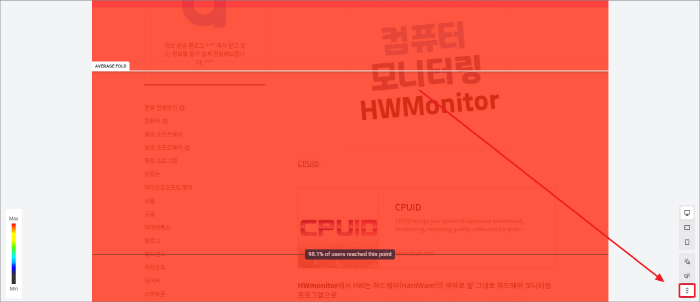 마우스 스크롤 트래픽