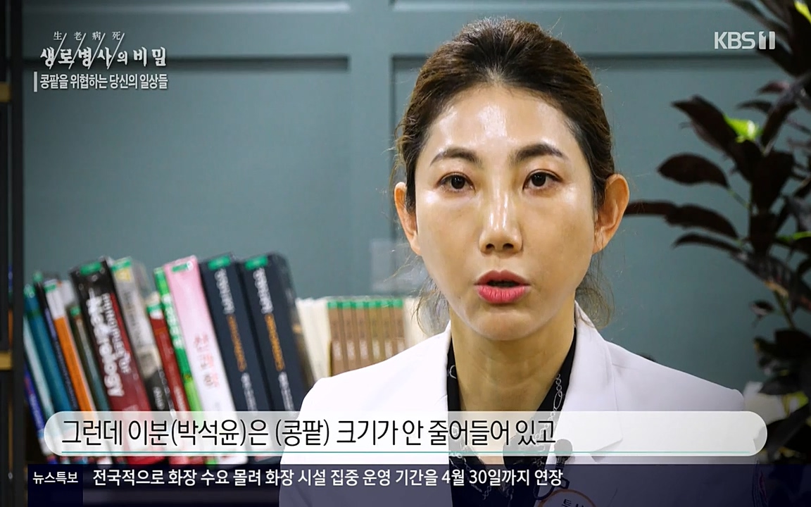 생로병사의 비밀.E819.220421p-NEXT.mp4_20220421_191222.170.jpg