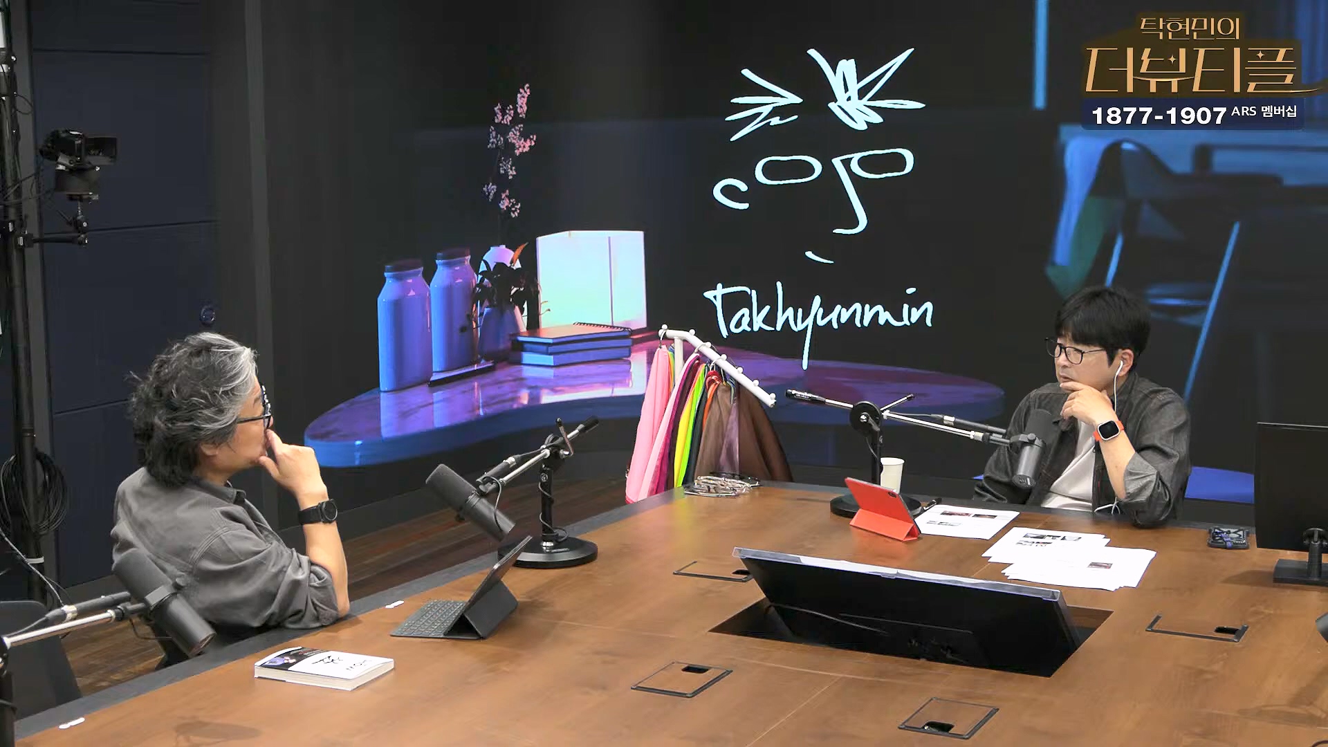 [#탁현민의더뷰티플] 드디어 술방 _ 2024년 10월 12일 토요일 _ 다시 2회.mp4_20241012_155931.768.jpg