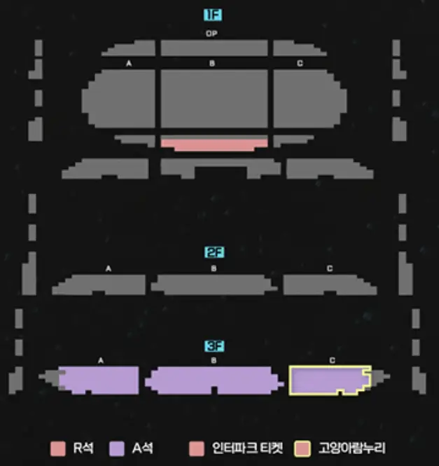 2022-미라클라스-콘서트-REBOOT-리부트-플러스-고양-추가-오픈-좌석-배치도