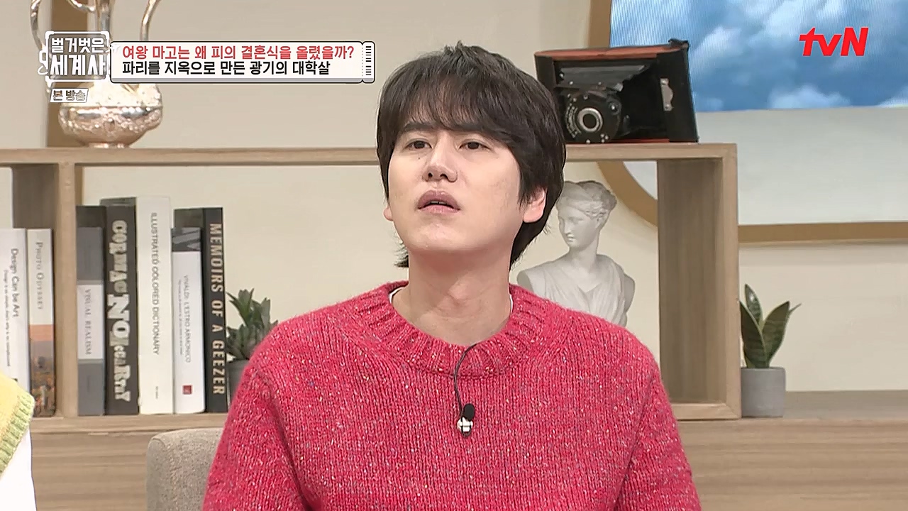 벌거벗은 세계사.E80.230104p-NEXT.mp4_20230123_135010.303.jpg