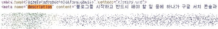 디스크립션 확인
