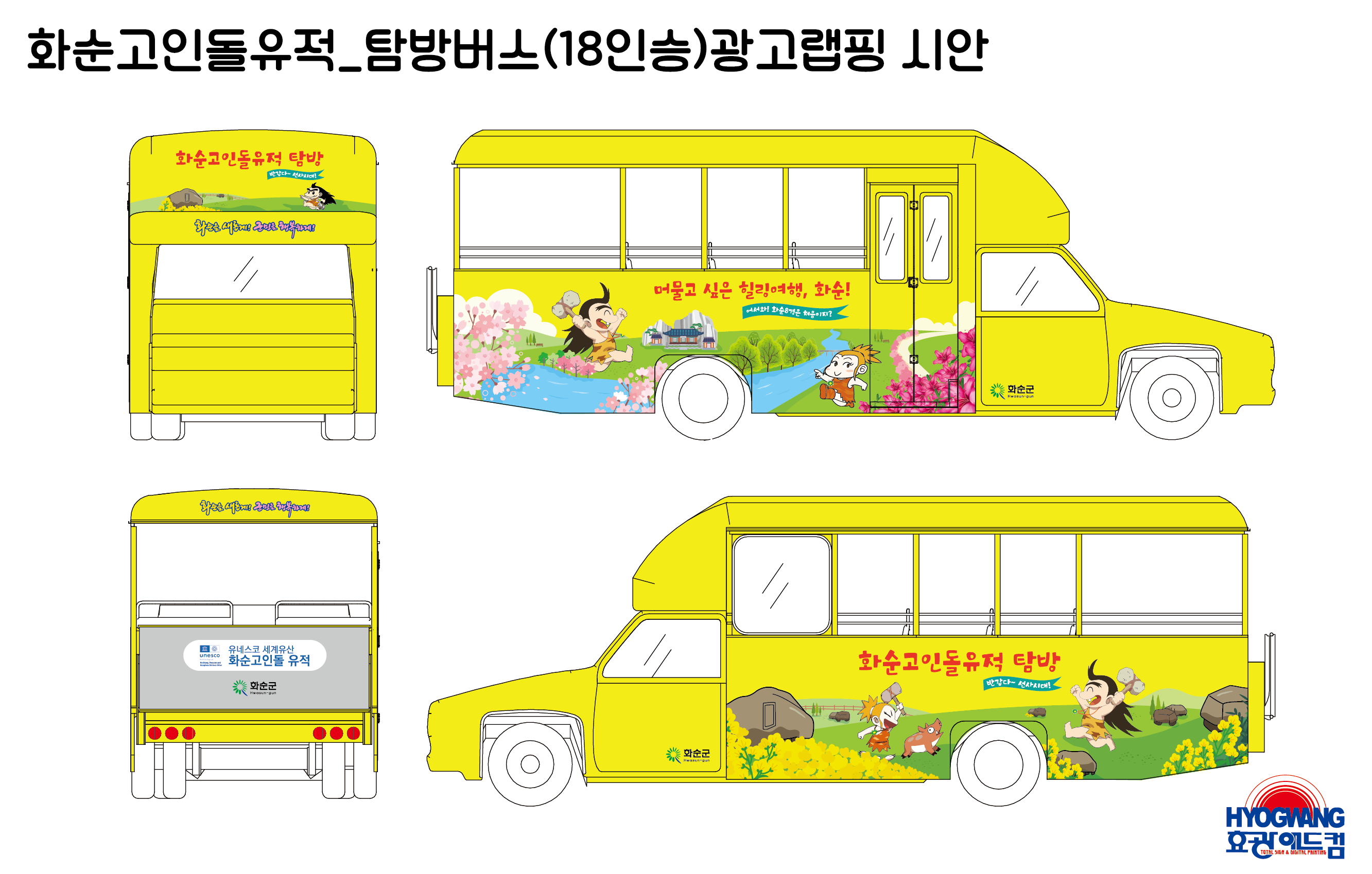 효광애드컴 이미지