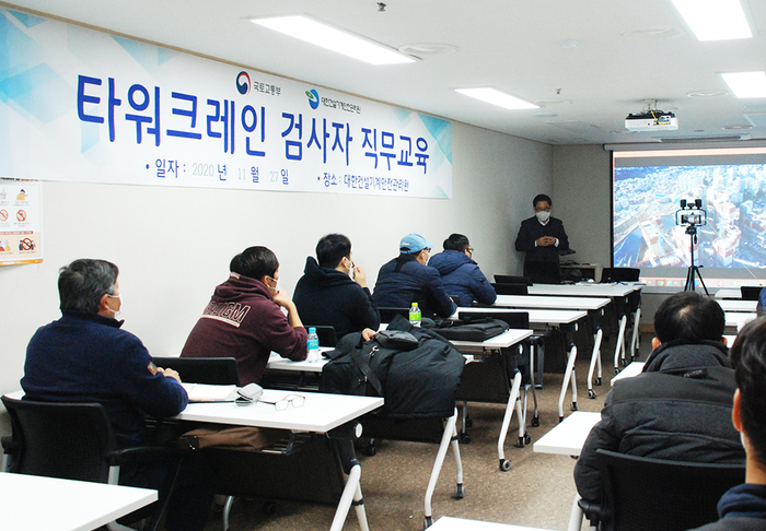 대한건설기계안전관리원 이미지