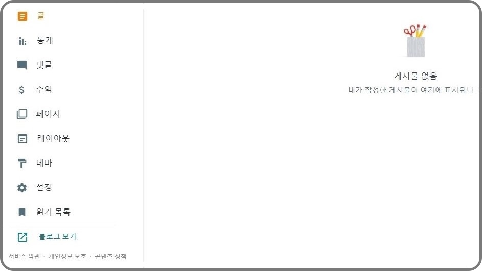 적용된-테두리선