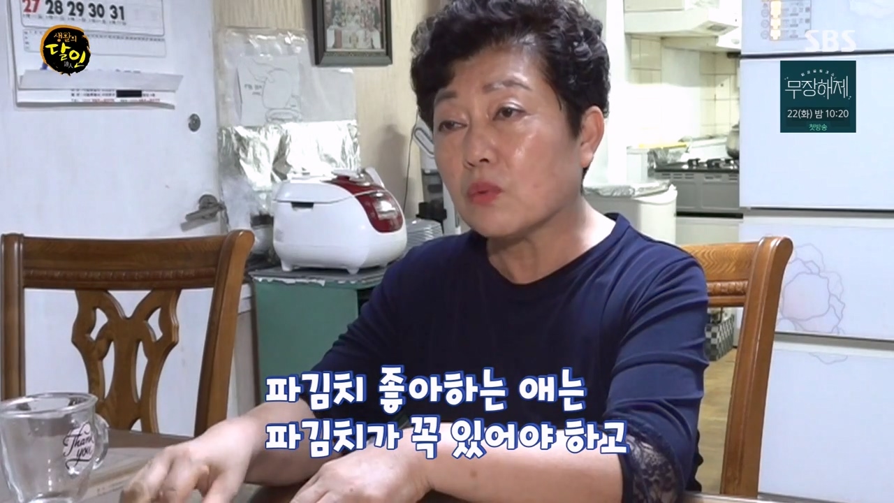 생활의 달인.E901.230815p-NEXT.mp4_20230815_165123.205.jpg