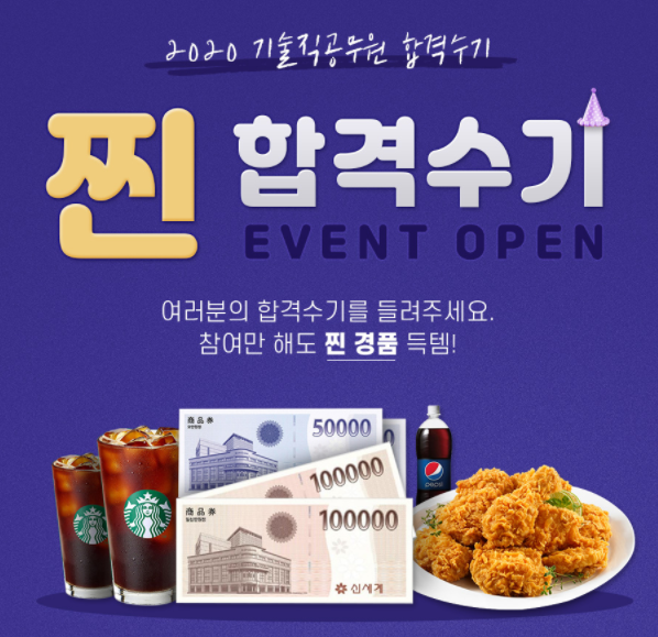 대방고시 이미지