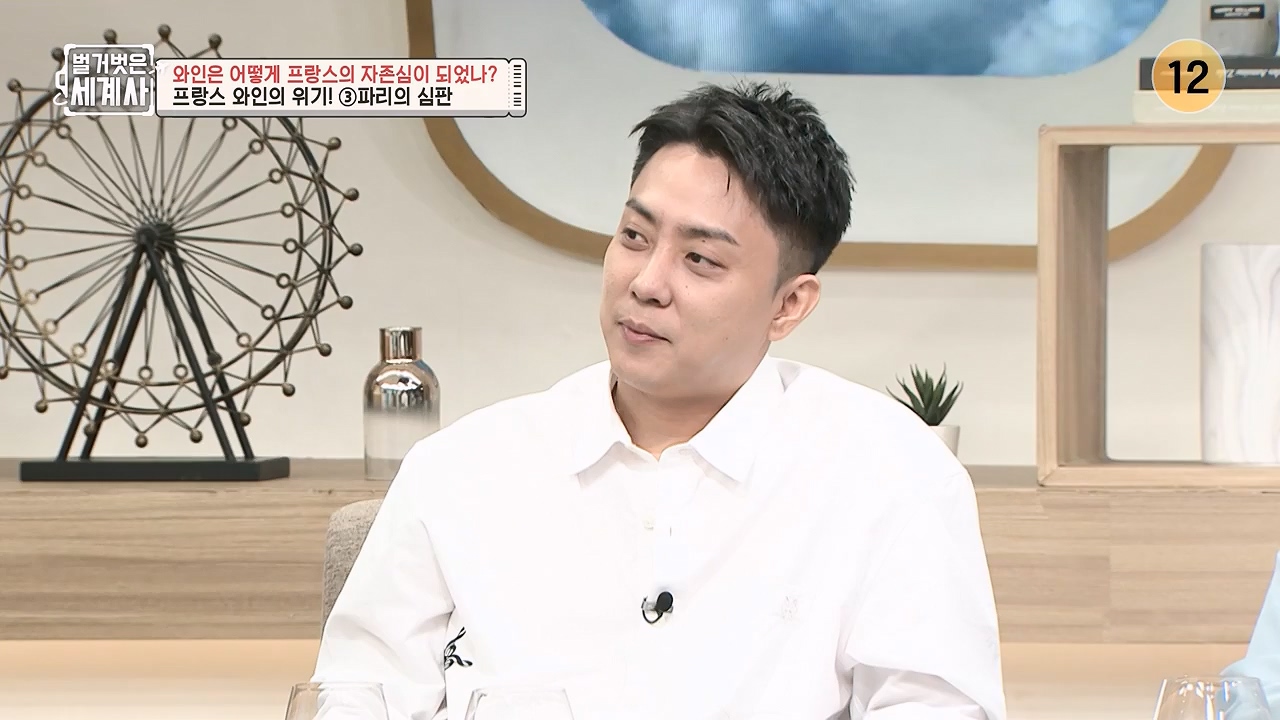 벌거벗은 세계사.E121.231018p-NEXT.mp4_20240518_165550.108.jpg