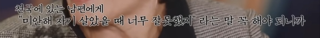 [유퀴즈 온 더 블럭][배우 김혜자] 9
