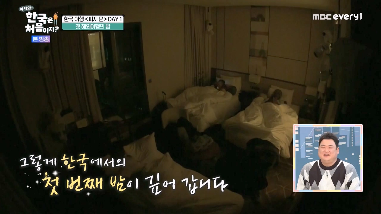 어서와 한국은 처음이지 시즌2.E298.240119p-NEXT.mp4_20240119_202318.657.jpg