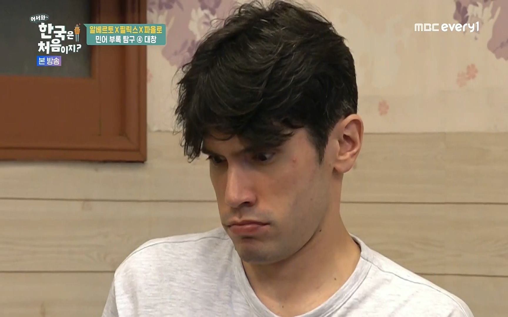 어서와~ 한국은 처음이지.E250.220630p.H264-F1RST.mp4_20220701_202944.024.jpg