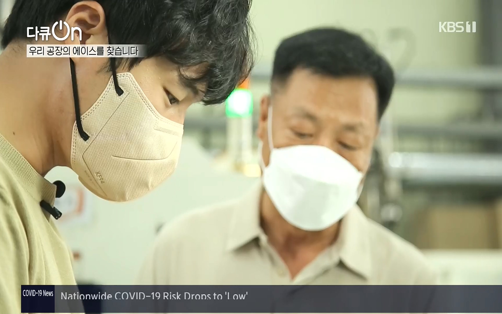 다큐 On.E159.220930p.H264-F1RST.mp4_20221001_180537.231.jpg