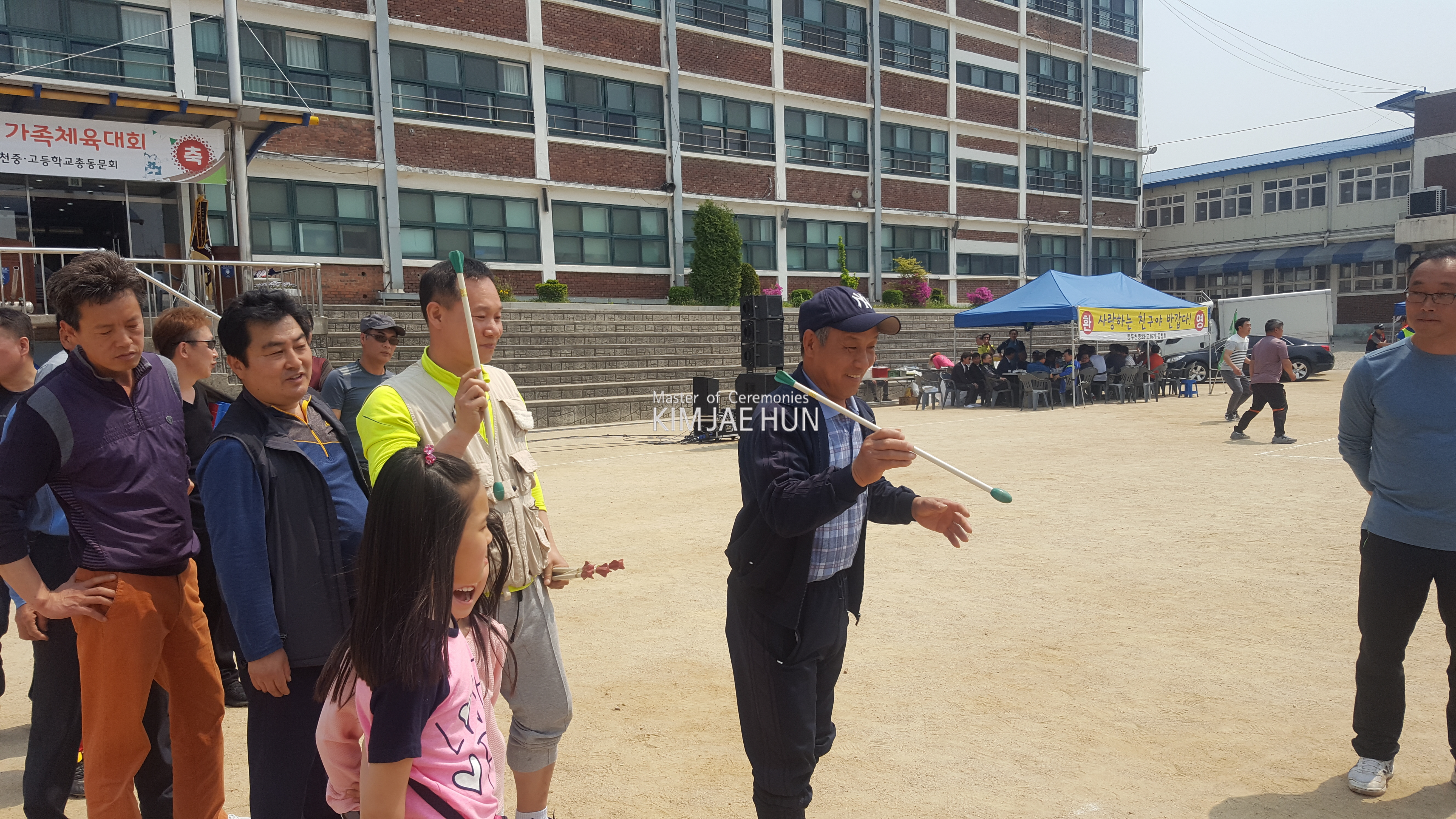  동문체육대회 대행 이벤트업체 레크레이션강사 섭외