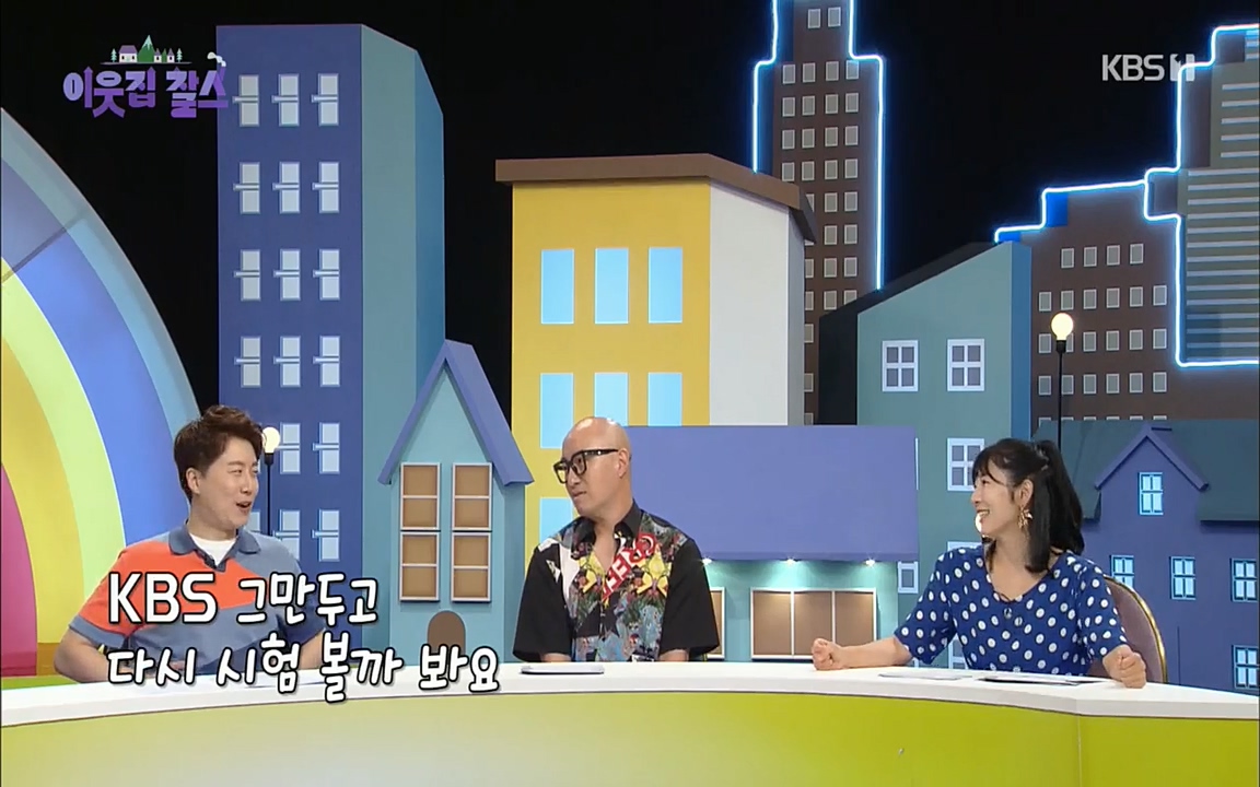 이웃집 찰스.E351.220824p.H264-F1RST.mp4_20220824_184150.496.jpg