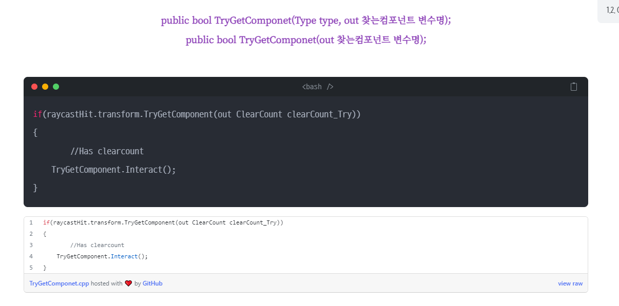 etc-image-8