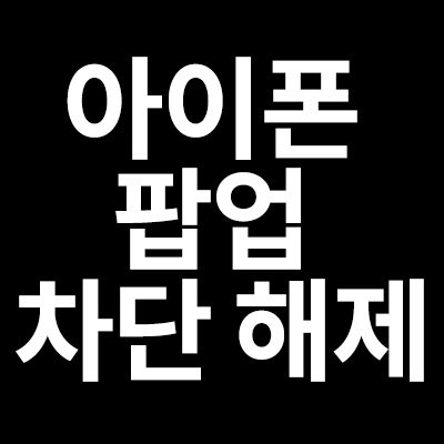  20초전