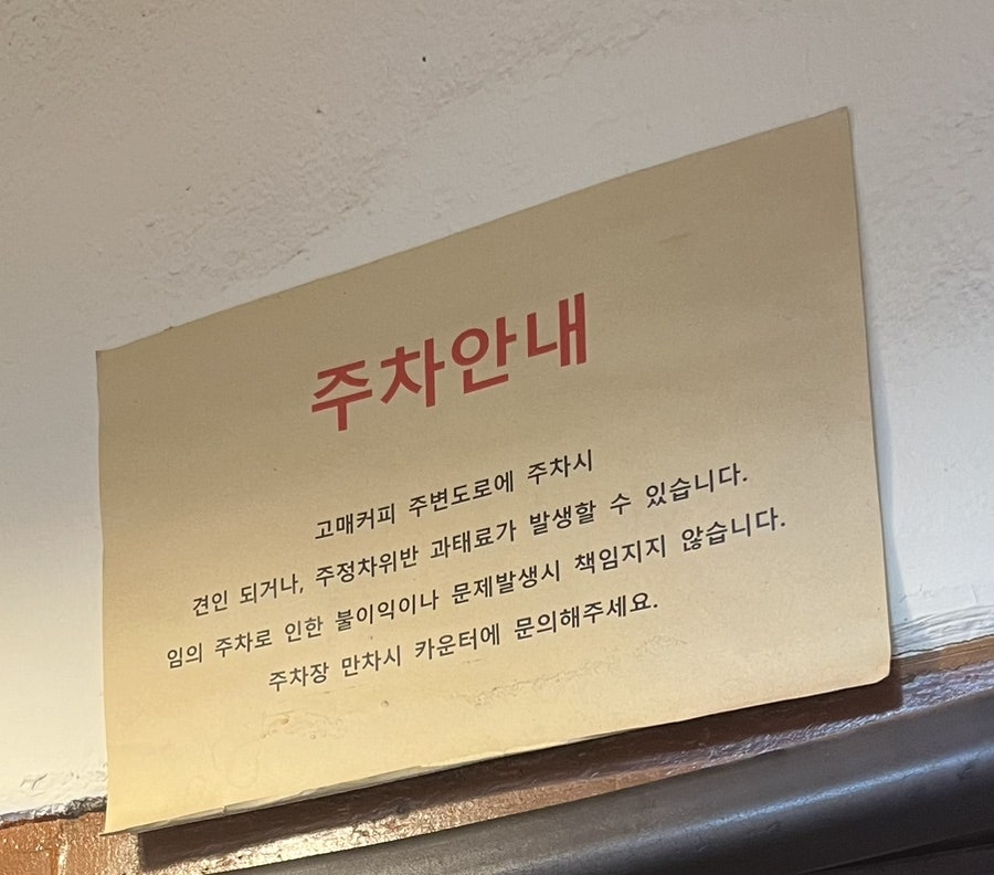 고매 이미지