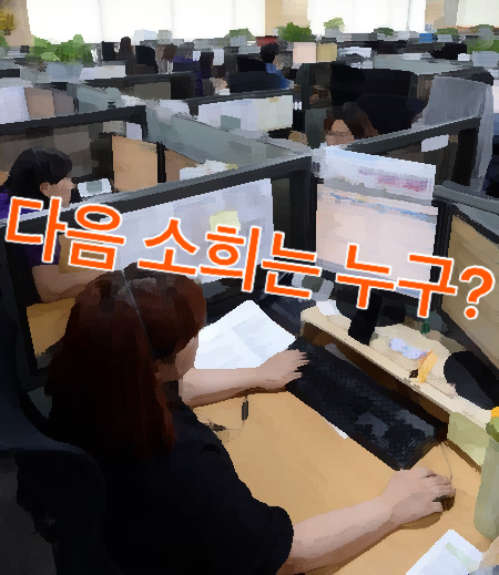 "다음 소희"는 없어야